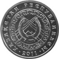 Казахстан 50 тенге 2011 Караганда