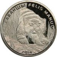 Монета Казахстан 50 тенге 2014 Манул