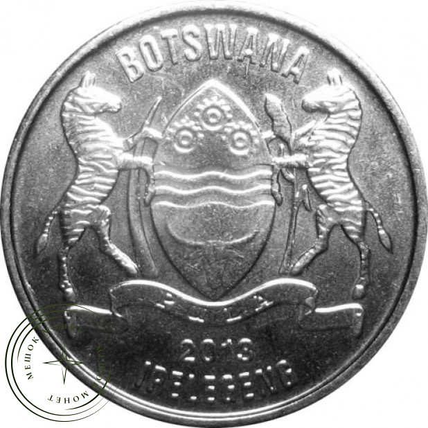 Ботсвана 50 тебе 2013