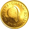 Гана 1 седи 1984