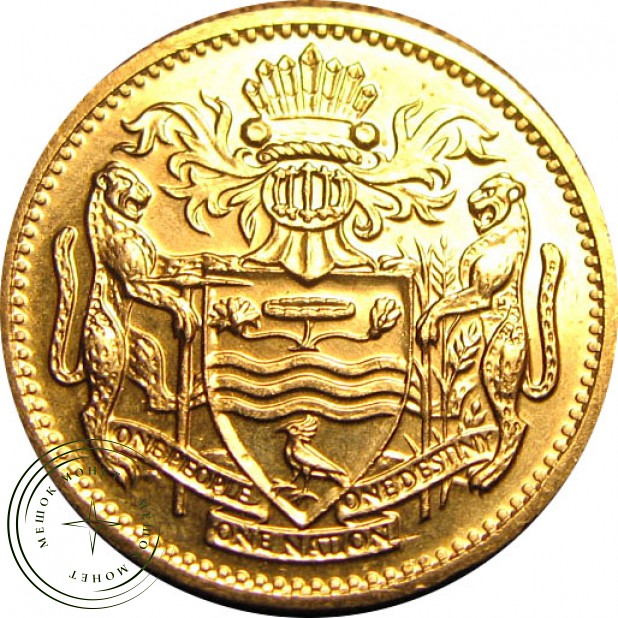 Гайана 10 центов 1967