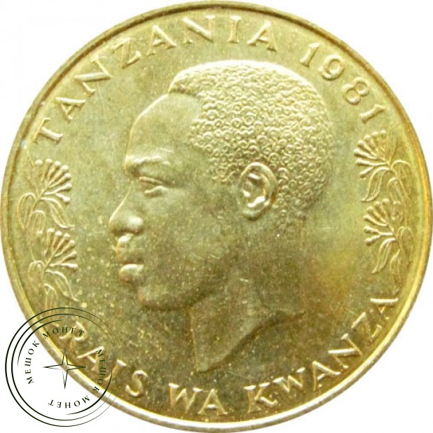 Танзания 20 сенти 1979