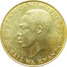 Танзания 20 сенти 1979