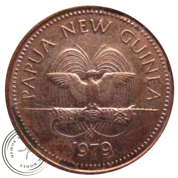 Папуа-Новая Гвинея 2 тоа 1979 — 25644398
