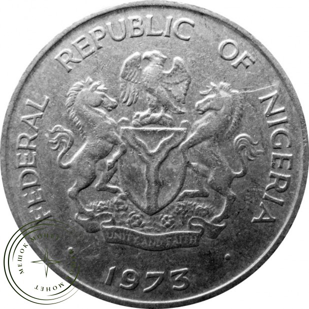 Нигерия 10 кобо 1973