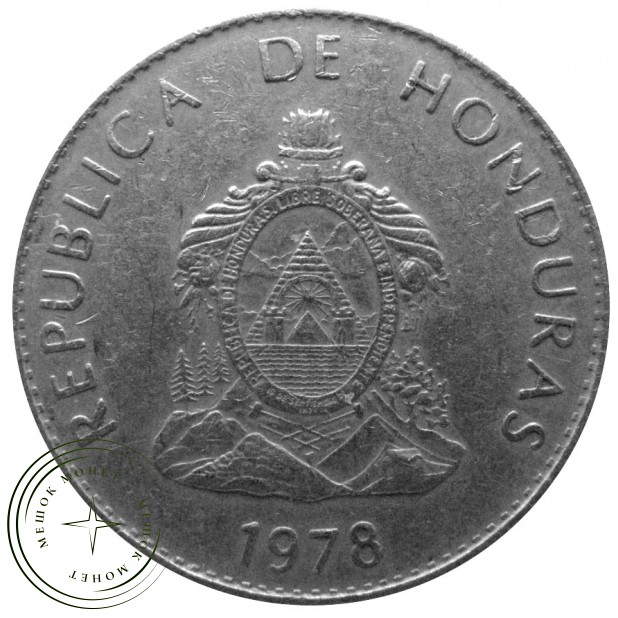 Гондурас 50 сентаво 1978