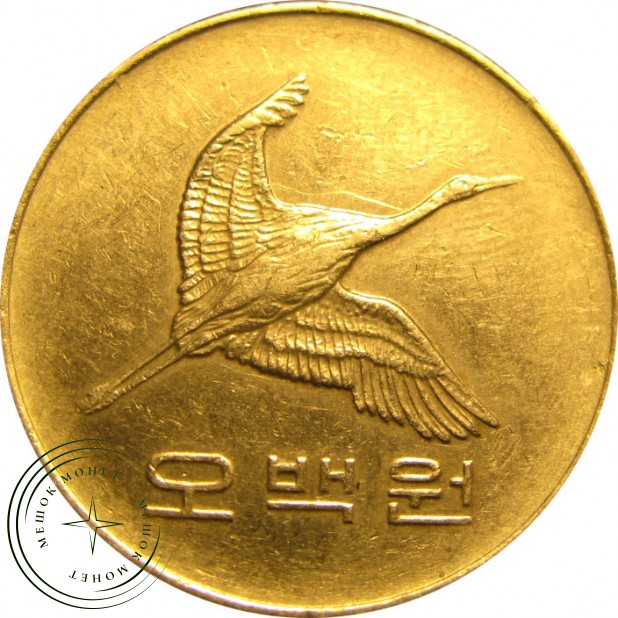 Южная Корея 500 вон 1991