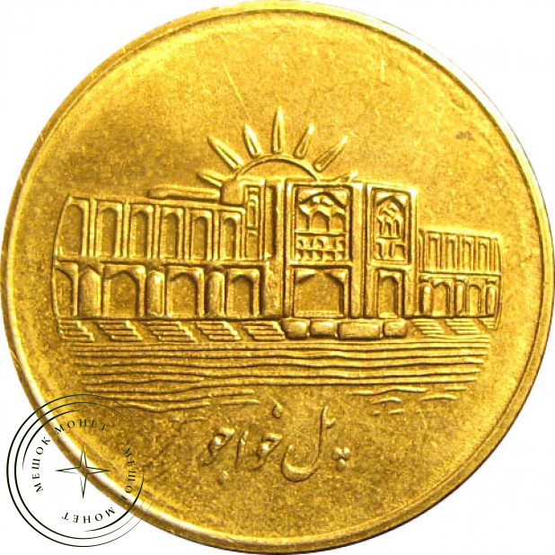 Иран 1000 риалов 2008