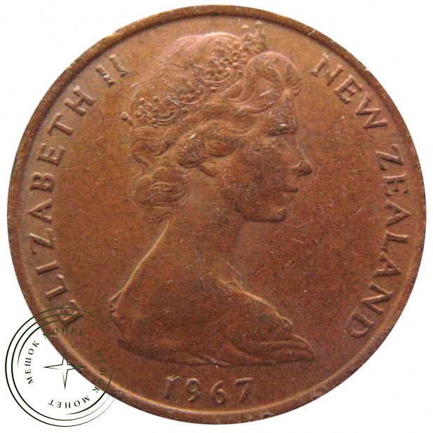 Новая Зеландия 1 цент 1967 — 26287215
