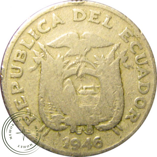 Эквадор 20 сентаво 1946