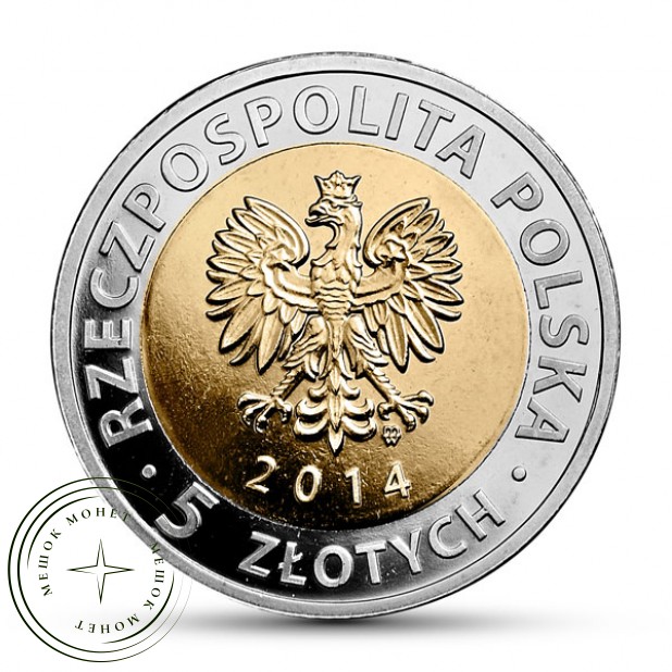 Польша 5 злотых 2014 25 лет свободы