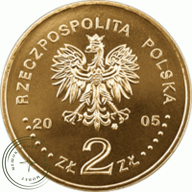 Польша 2 злотых 2005 2 злотых 1936 года