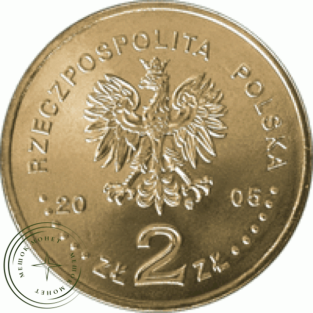 Польша 2 злотых 2005 25 лет профсоюза Солидарность