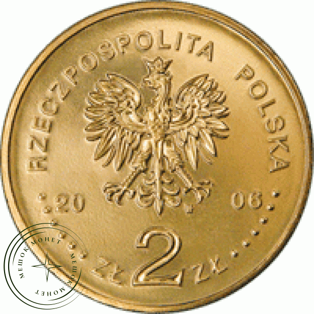Польша 2 злотых 2006 100 лет Варшавской школы экономики