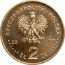 Польша 2 злотых 2007 5 злотых 1928 год (Ника)
