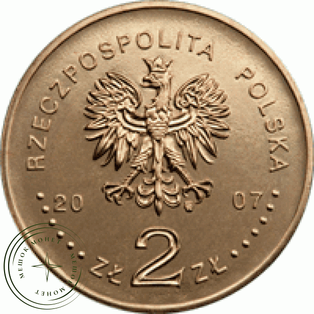 Польша 2 злотых 2007 750 лет Кракова
