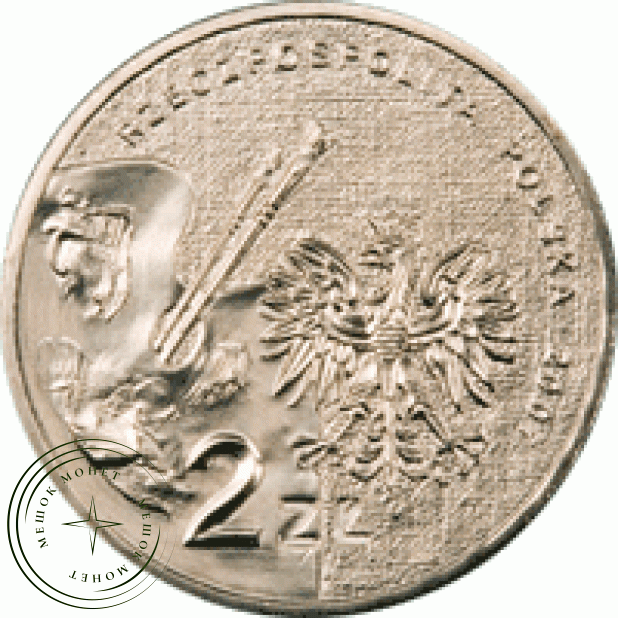 Польша 2 злотых 2007 Леон Вычулковский (1852-1936)