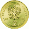 Польша 2 злотых 2008 Бронислав Пилсудский (1866-1918)