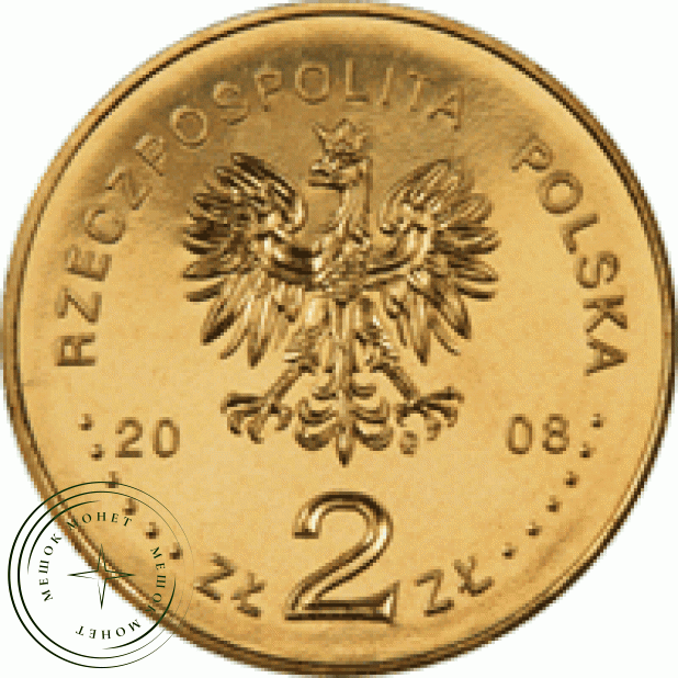 Польша 2 злотых 2008 450 лет Почты Польши