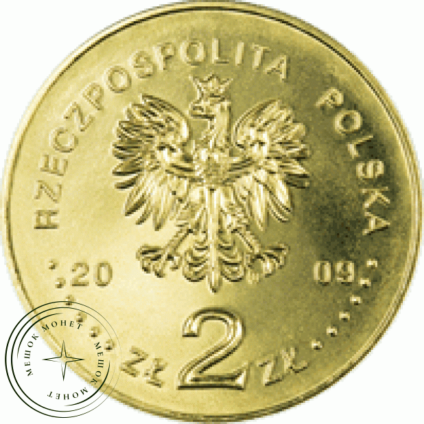 Польша 2 злотых 2009 Выборы 4 июня 1989 года