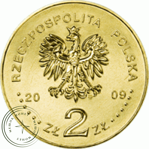 Польша 2 злотых 2009 Чеслав Немен