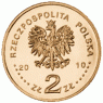 Польша 2 злотых 2010 Кавалерист гвардии императора Наполеона I