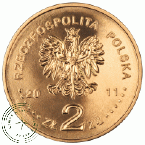 Польша 2 злотых 2011 Фердинанд Оссендовский — 26860134