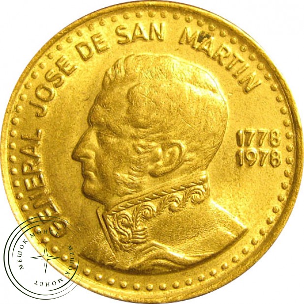 Аргентина 50 песо 1978