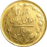 Иран 2 риала 1977