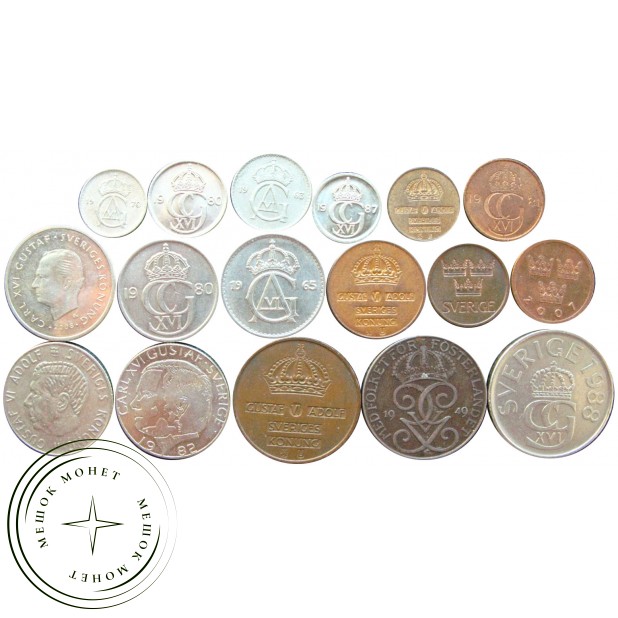 Набор монет Швеции (17 монет)