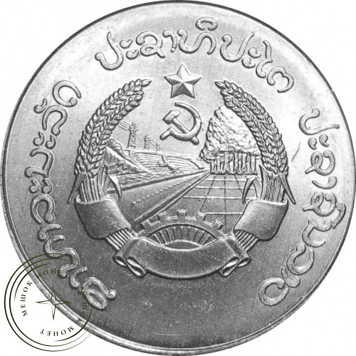 Лаос 10 атт 1980 — 28432244