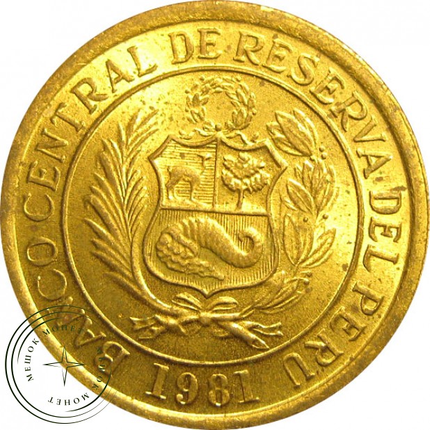 Перу 10 соль 1980