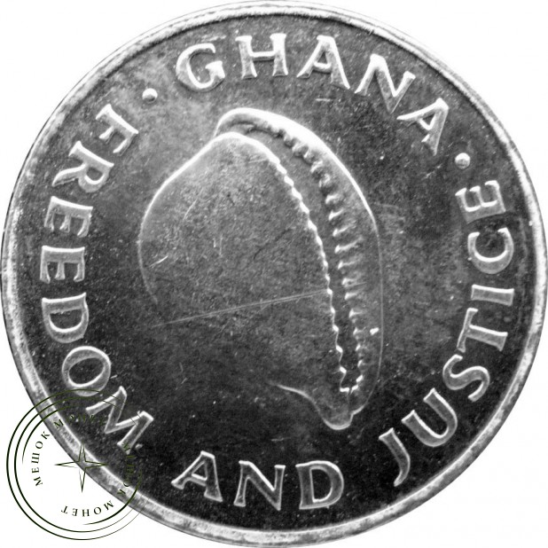 Гана 20 седи 1995