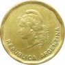 Аргентина 50 сентаво 1987