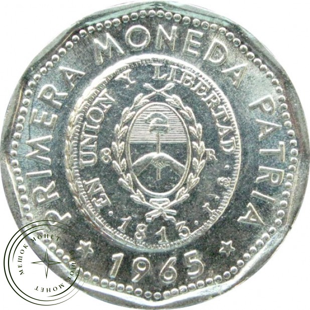 Аргентина 25 песо 1965