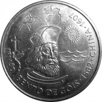 Португалия 200 эскудо 1997