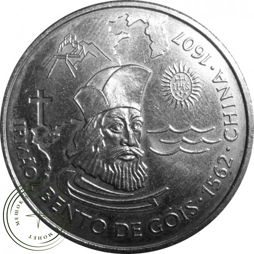 Португалия 200 эскудо 1997 — 29693047