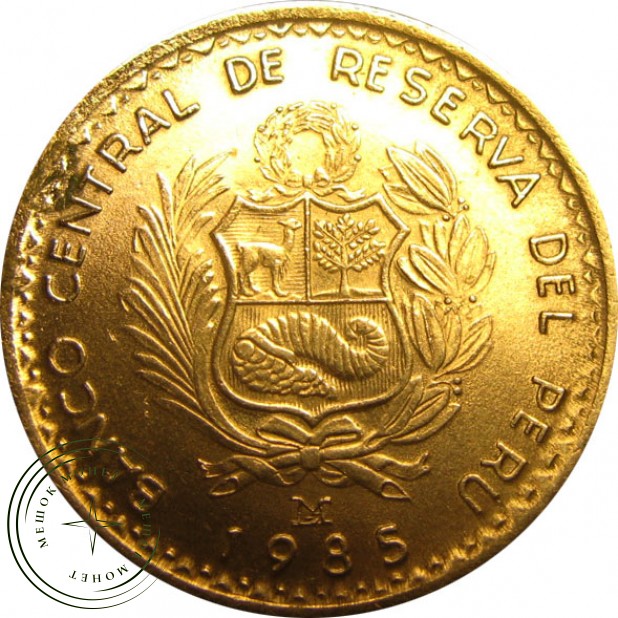 Перу 1 инти 1985