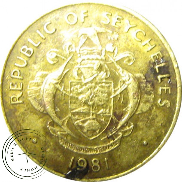 Сейшелы 10 центов 1981