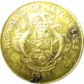 Сейшелы 10 центов 1981