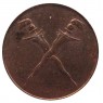 Малайя и Борнео 1 цент 1962