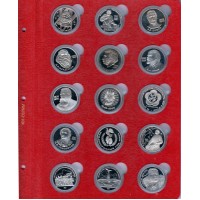 Альбом для Юбилейных монет СССР в капсулах