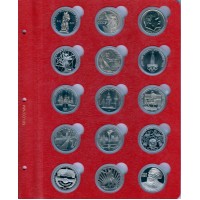 Альбом для Юбилейных монет СССР в капсулах