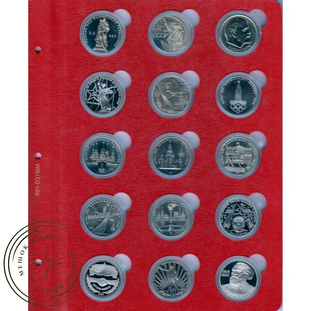 Альбом для Юбилейных монет СССР в капсулах