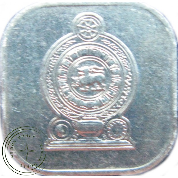 Шри-Ланка 5 центов 1988