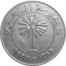Бахрейн 100 филс 1965