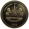 Лесото 20 лисенте 1998