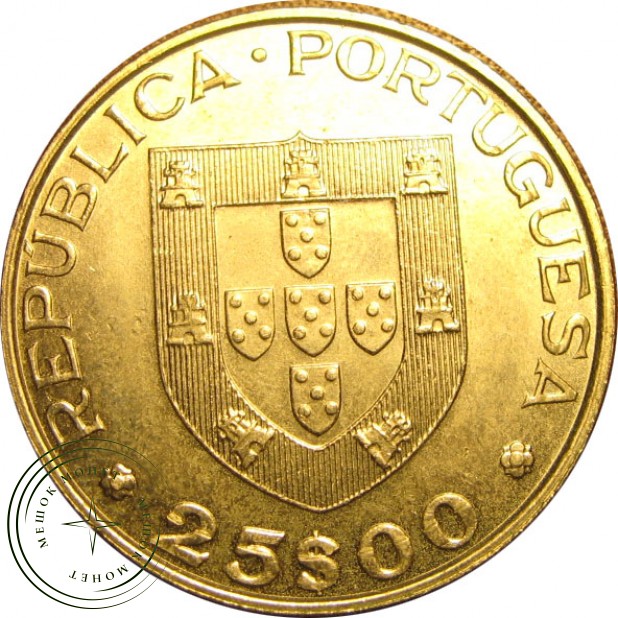 Португалия 25 эскудо 1986