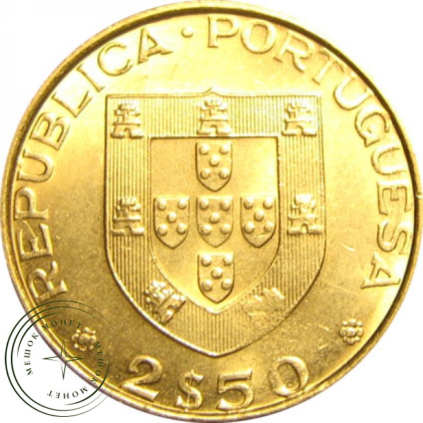 Португалия 2,5 эскудо 1982