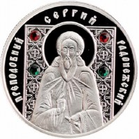 Беларусь 10 рублей 2008 Преподобный Сергий Радонежский